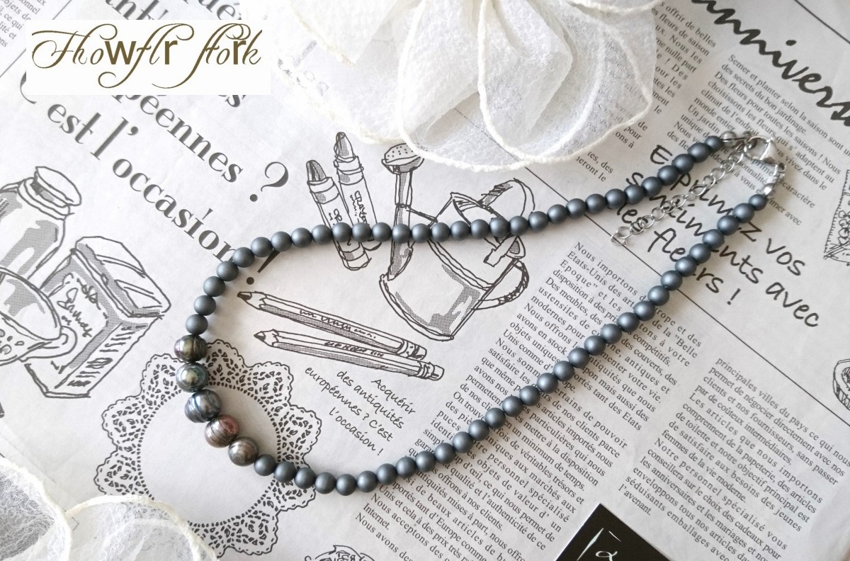 画像5:  【送料無料】◆flower storm◆長さ43~48cm 日本製樹脂パール 艶消し6mm ＆淡水パール10mm ネックレス ダークグレー アジャスター付 (6月誕生石 淡水真珠 ユリア樹脂 アクリルパール ステンレス アクセサリー 日本製）