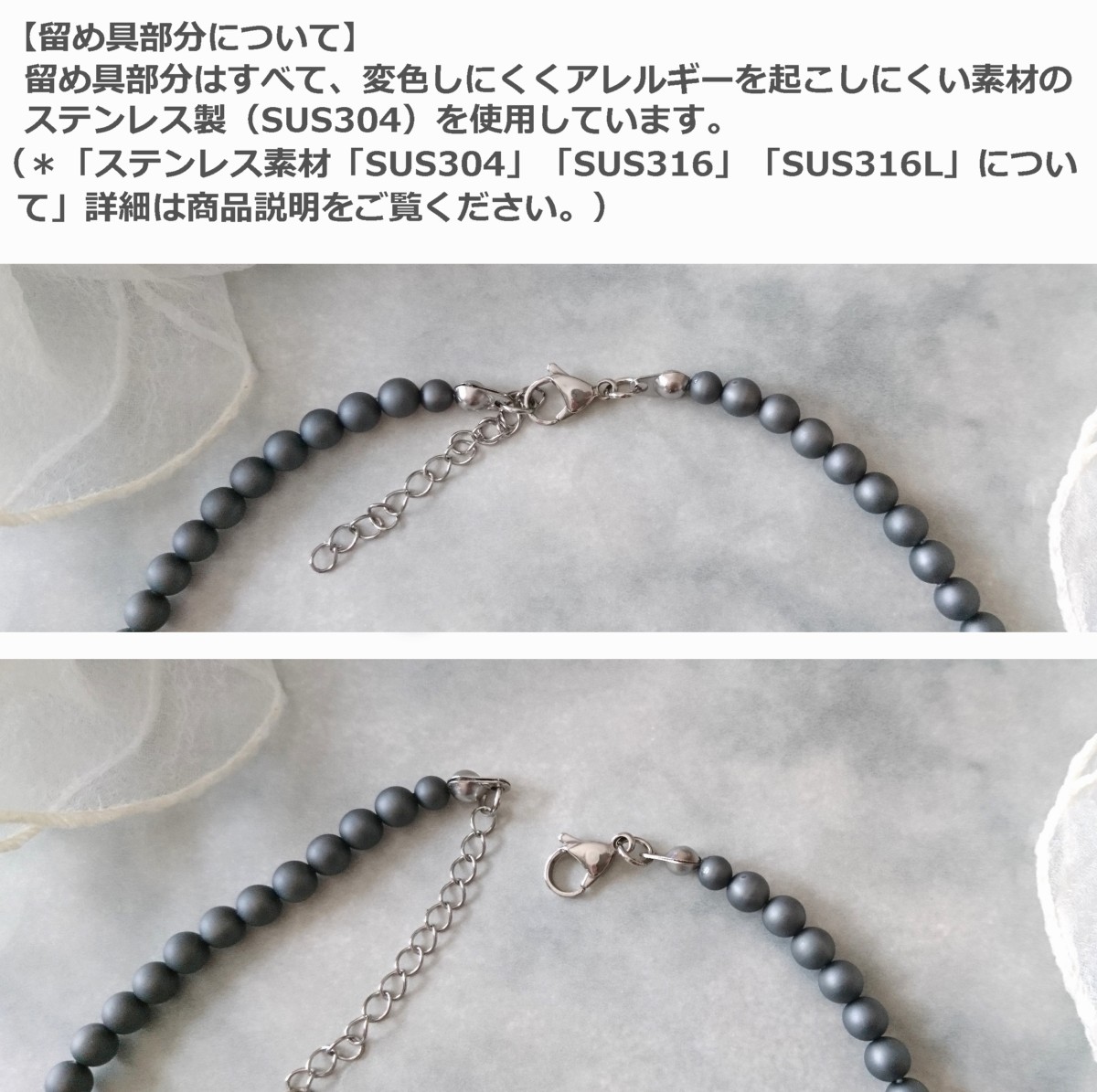 画像6:  【送料無料】◆flower storm◆長さ43~48cm 日本製樹脂パール 艶消し6mm ＆淡水パール10mm ネックレス ダークグレー アジャスター付 (6月誕生石 淡水真珠 ユリア樹脂 アクリルパール ステンレス アクセサリー 日本製）