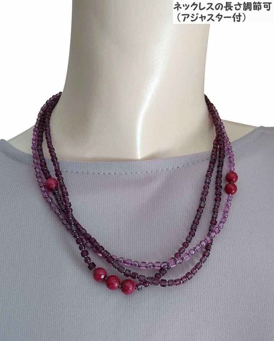 画像3: 【送料無料】◆flower storm◆長さ51~56cm 天然石ルビージェイドと3種のビーズのモーヴ色3連ネックレス  アジャスター付 ( パワーストーン 翡翠 ヒスイ アクリル TOHO 真鍮 ステンレス アクセサリー 日本製 レディース ） 