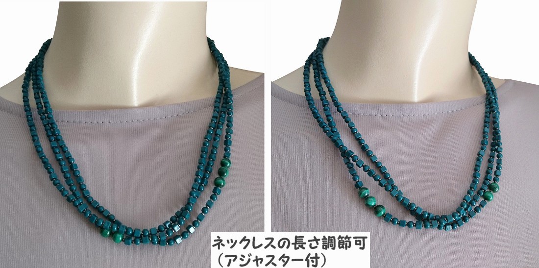画像7: 【送料無料】◆flower storm◆長さ51~56cm 天然石マラカイトと3種のビーズのティールカラー3連ネックレス  アジャスター付 ( パワーストーン 孔雀石 アクリル TOHO 真鍮 ステンレス アクセサリー 日本製 レディース ）