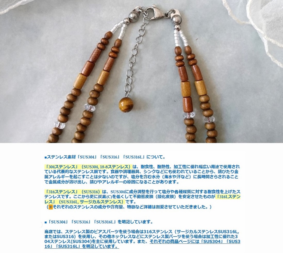 画像: 【送料無料】◆flower storm◆長さ59~64cm 天然石イエロータイガーアイ、ゴールデンタイガーアイ、ゴールドシトリン＆ウッドビーズの２連ネックレス  アジャスター付 ( パワーストーン 虎目石 黄水晶 木製 TOHO ステンレス アクセサリー 日本製 ） 