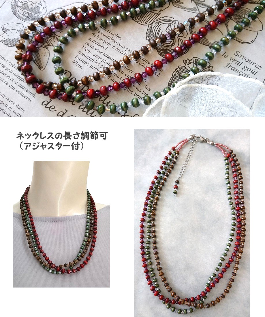 画像8: 【送料無料】◆flower storm◆長さ51~56cm マルチカラー ウッド＆スワロフスキービーズ3連ネックレス アジャスター付 (アクセサリー 木製 スワロ SWAROVSKI  ラインストーン TOHOビーズ ステンレス 日本製 ）