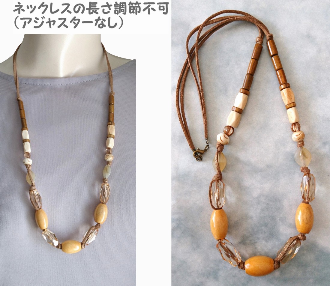 画像8: 【送料無料】◆flower storm◆長さ約72cm 大振り ウッドとアクリル、水牛ビーズの 革紐ロングネックレス ライトマスタード×ブラウン（アクセサリー レザーネックレス 木製 樹脂 バッファローホーン 天然素材 日本製）