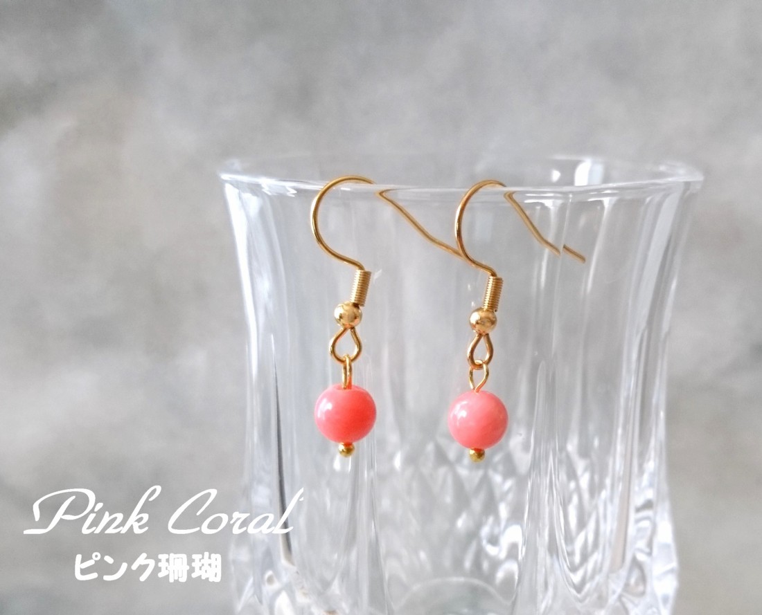 画像2: 【送料無料】【ピアス】◆flower storm◆3月誕生石 ピンク珊瑚のサージカルステンレスフック(SUS316/K18GP) 約6mm ピンクコーラル（珊瑚 サンゴ パワーストーン アレルギー対応 日本製 ）