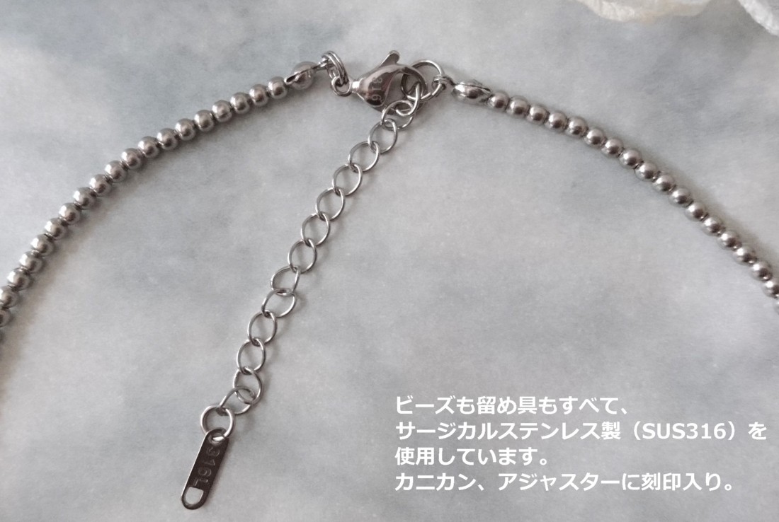 画像5:  【送料無料】◆flower storm◆（長さ約43cm＋アジャスター7cm）サージカルステンレス製ショートネックレス 3mm シルバーグレイ ビーズのネックレス 316ステンレス製留め具 刻印入り (変色防止 アレルギー対応 メンズ レディース 日本製) 