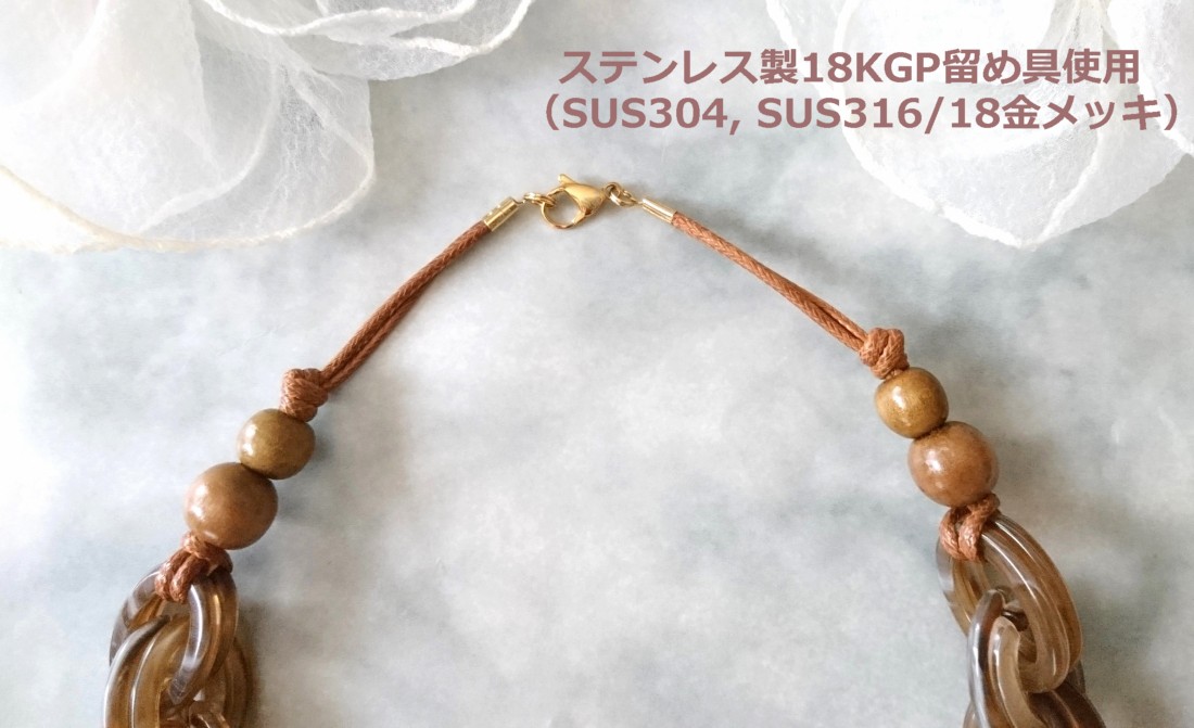 画像: 【送料無料】◆flower storm◆長さ約59cm アクリルチェーンネックレス モカベージュ ステンレス製18KGP留め具（アクセサリー 大ぶり ボリューム 秋冬 18金メッキ 変色防止 アレルギー対応 日本製）